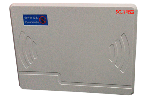 吉阳经济型移动通信干扰器7路