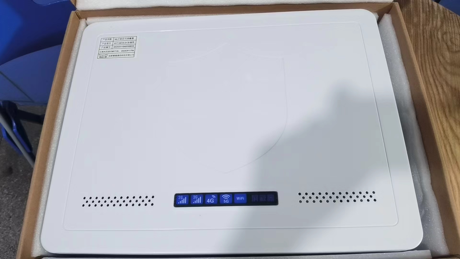  吉阳内置21路移动通信干扰器