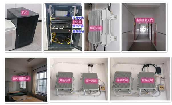  吉阳某武警部队屏蔽管控案例（数字信令级）