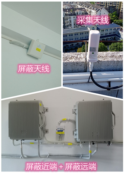  吉阳某检察院保密室屏蔽案例（数字信令级）