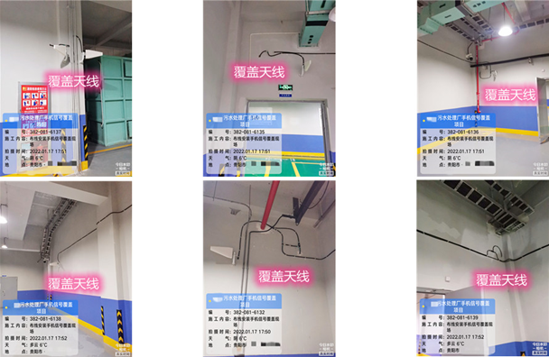  吉阳污水处理净水厂地下箱体覆盖案例